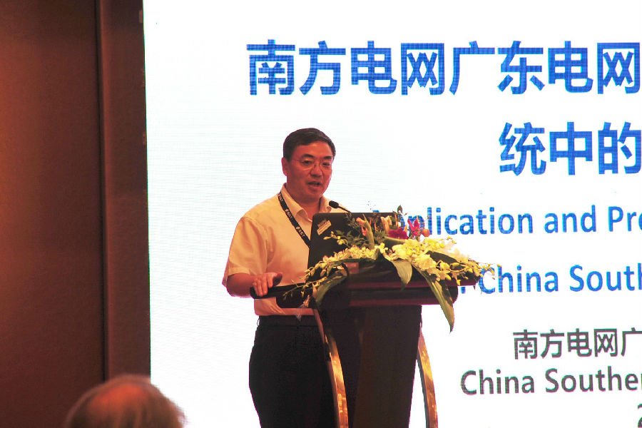 专家出席会议并发表演讲