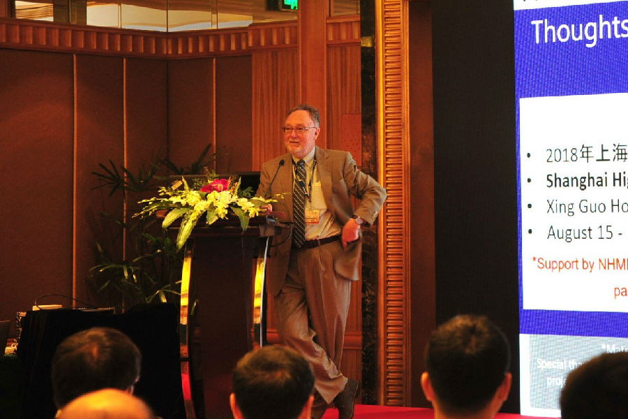 专家出席会议并发表演讲