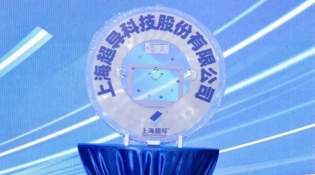 三公里大长度高温超导带材
