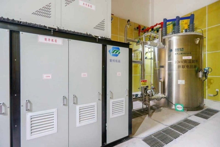 世界首台空心环形超导并联电抗器