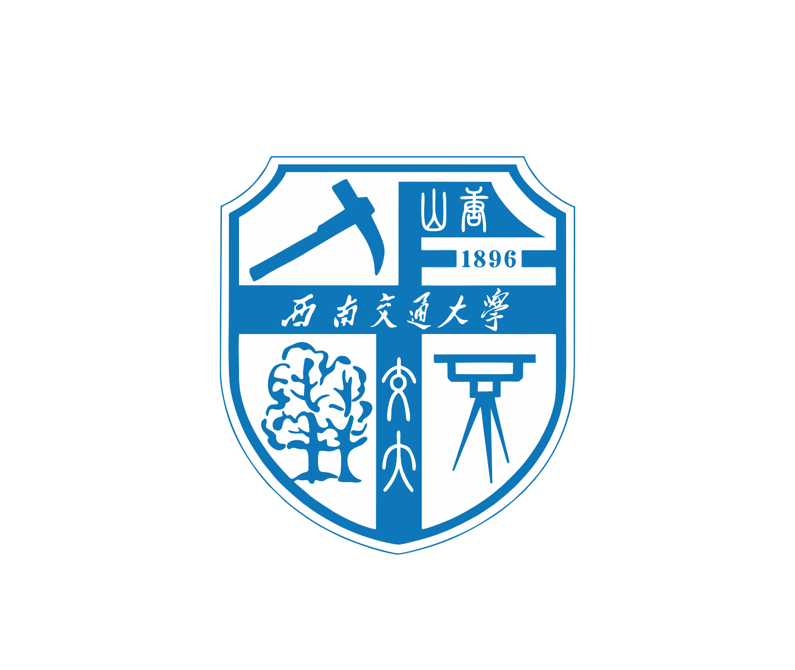 西南交通大学
